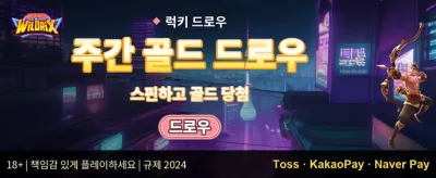 신규 회원 100% 웰컴 보너스 promotion