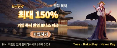 친구 초대 리워드 프로그램 promotion